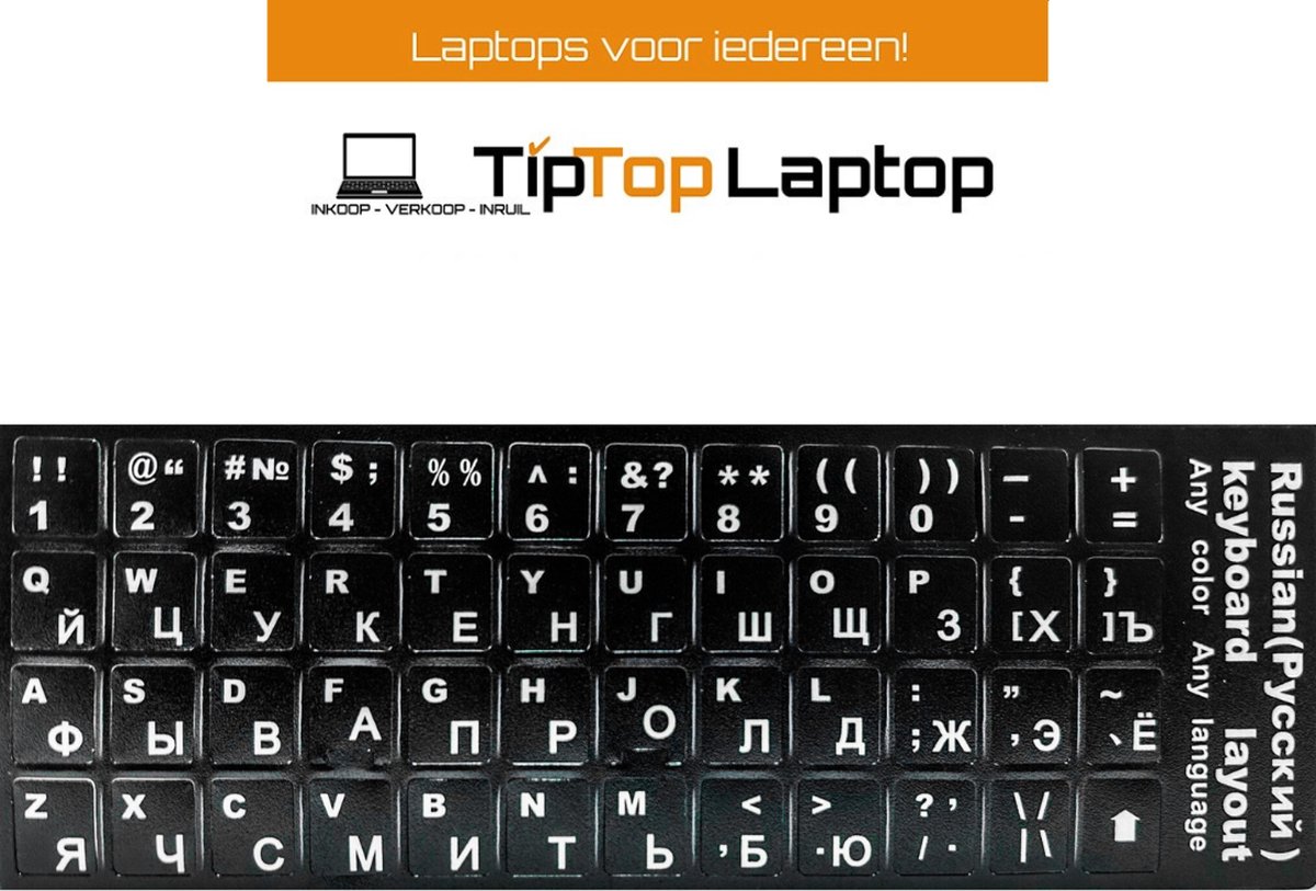TipTop Laptop - Russische QWERTY toetsenbord stickers - Russian keyboard stickers - Русский