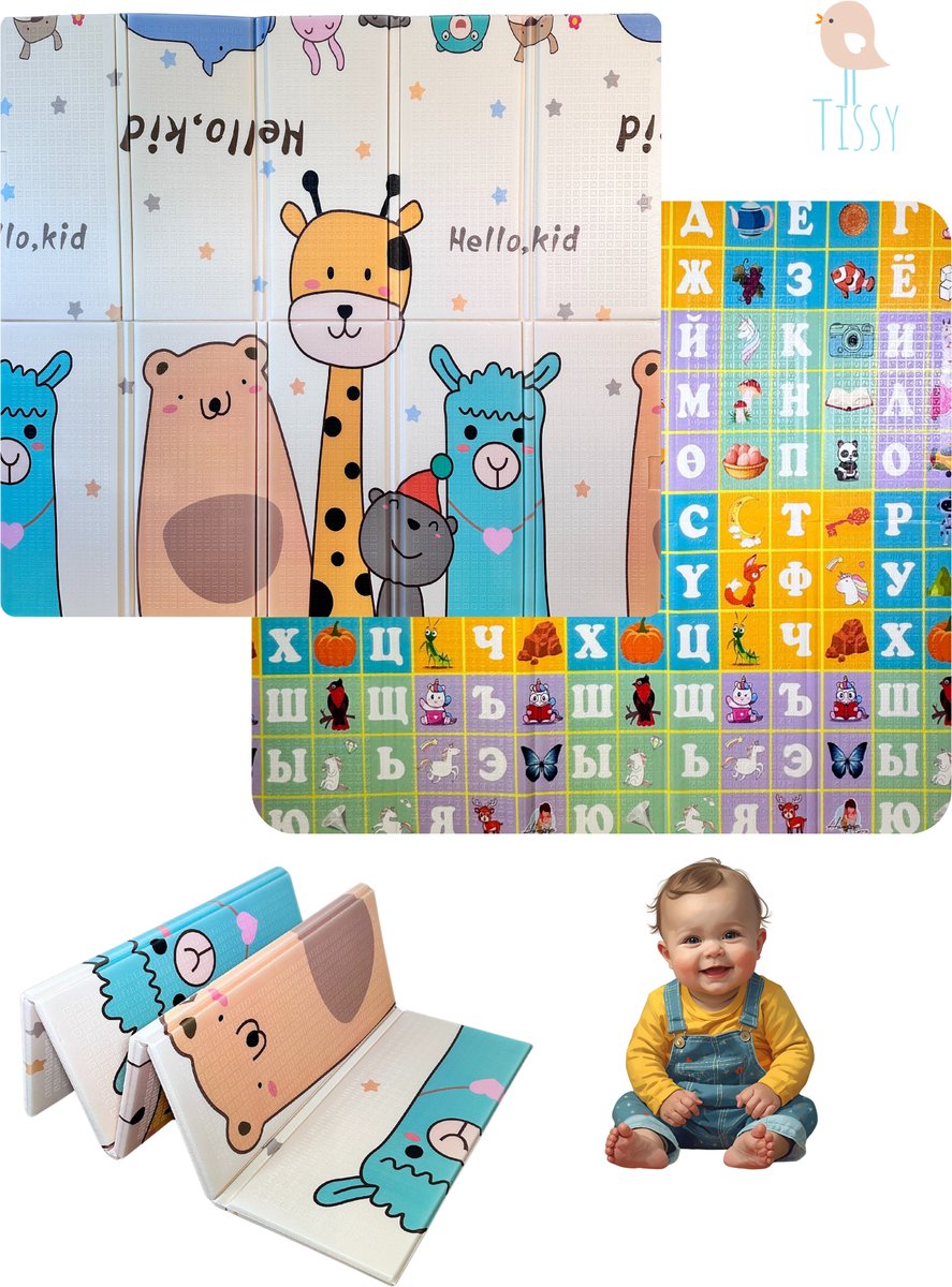 Tissy® Ovouwbare Baby Speelmat - DUBBELZIJDIG Speelkleed incl. opbergtas - EXTRA DIK - 180x200x1,5cm - Speelkleed - Dubbelzijdig