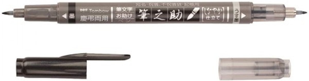 Brush pen Fudensokuke Twin, two soft tips, black and grey, bulk