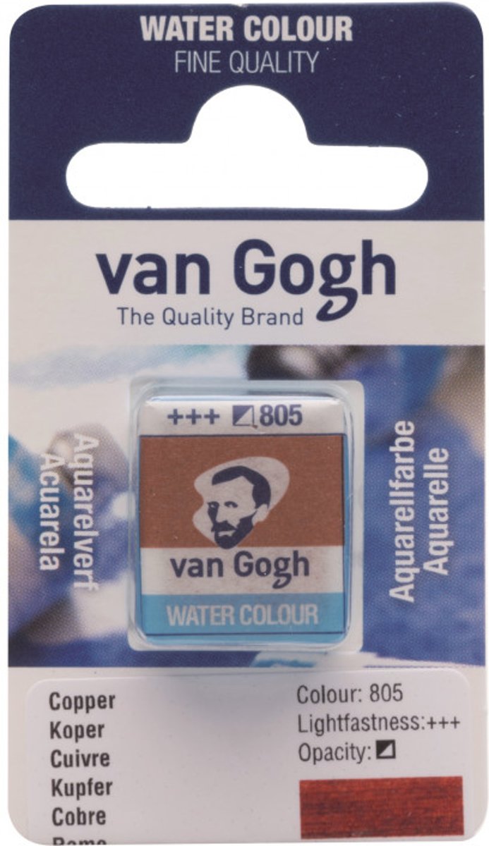 van Gogh water colour napje Copper (805)