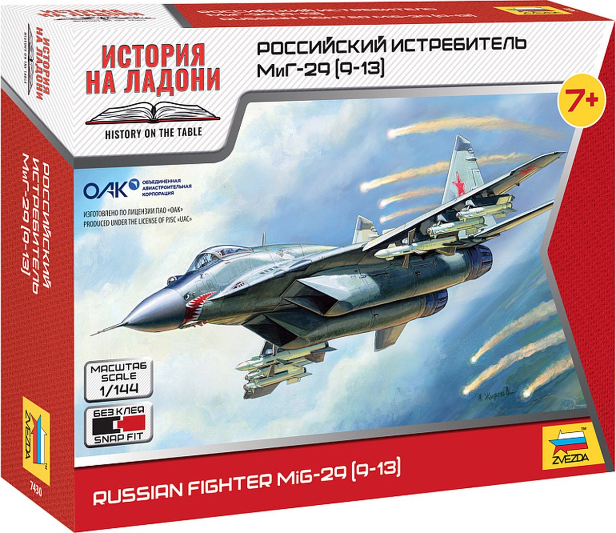 Zvezda Modelbouwpakket Militaire voertuigen - 7430 Russian Fighter Mikoyan MiG-29 Fulcrum - Straaljager - Snap Fit Kit Plastic - 1:144 -