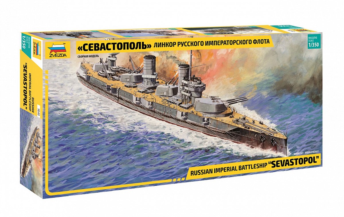 Zvezda Modelbouwpakket Schepen - 9040 Russische Keizerlijke Marine Slagschip Sevastopol - Slagschip Gangut-klasse Plastic - 1:350 -