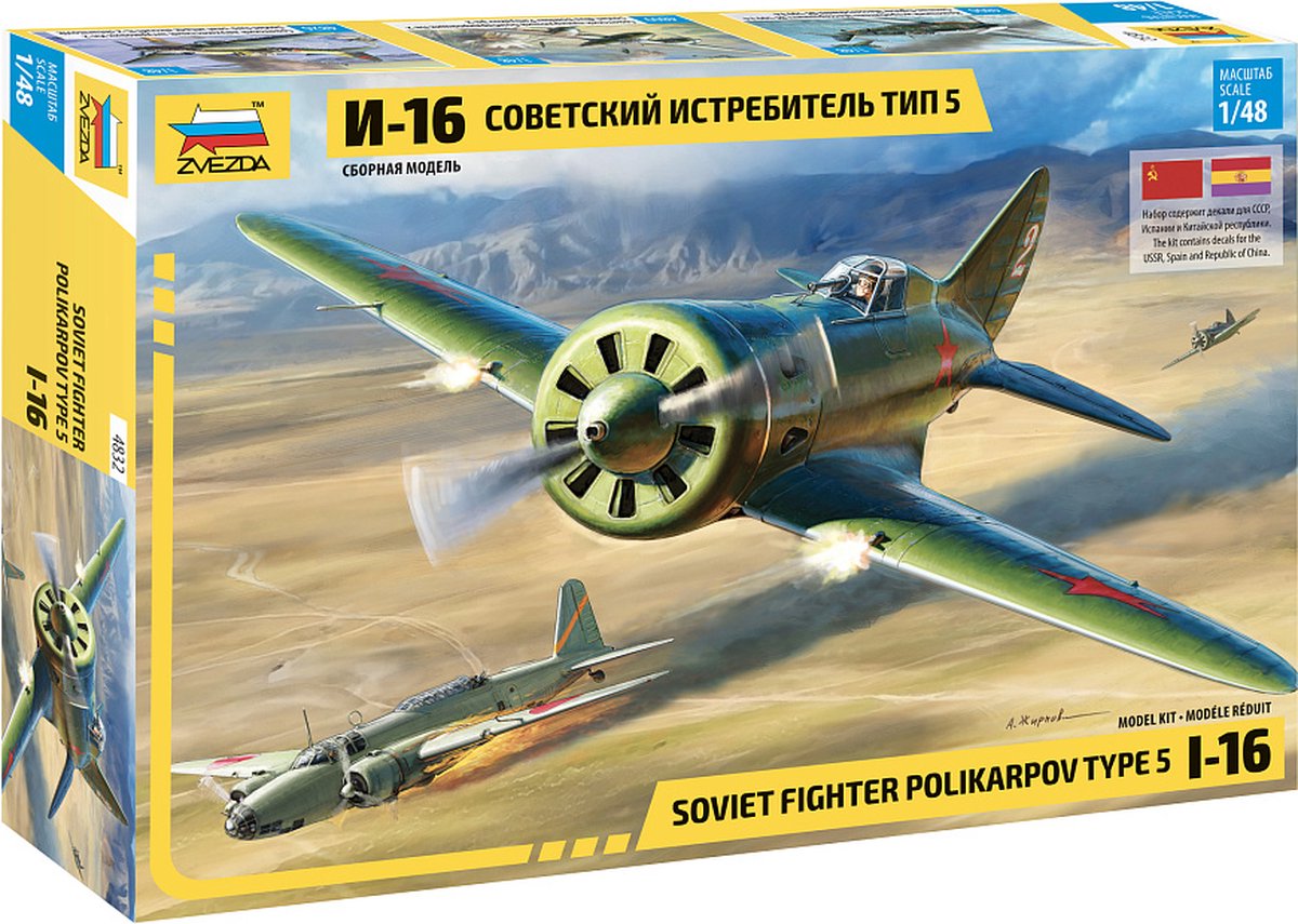 Zvezda Modelbouwpakket Vliegtuigen - 4832 Polikarpov I-16 Type 5 - Vroeg/Laat - Propeller Vliegtuig Plastic - 1:48 -