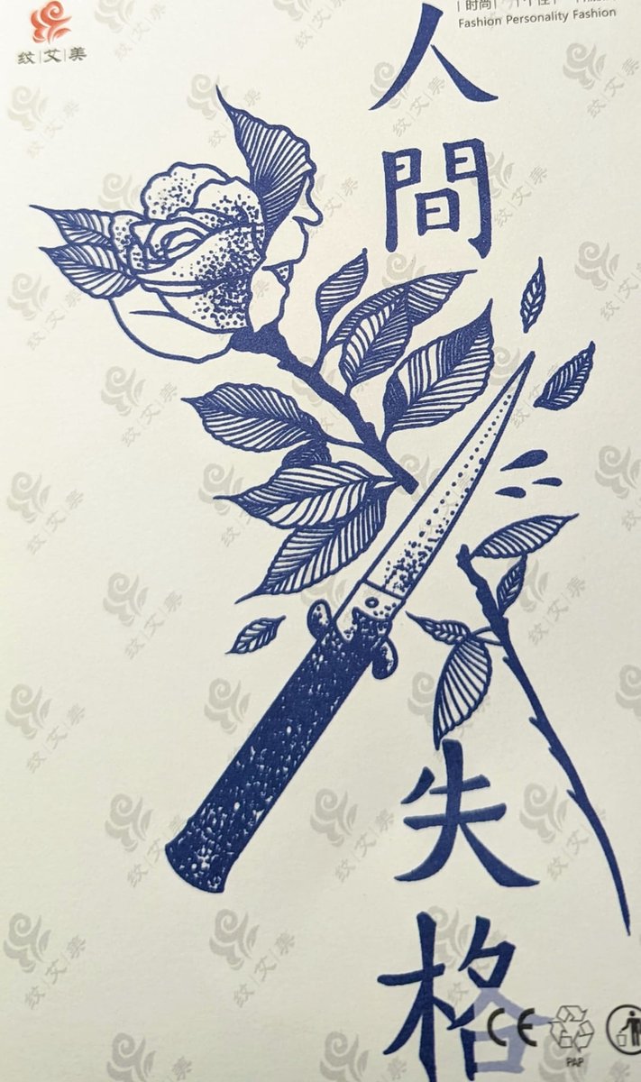 Semi-permanente tatoeage - Bijna original - Makkelijk in gebruik - Kool - Sexy - Waterbestendig - Mooie ontwerpen - Natuurlijk Veganistisch - Niet-toxisch – Duur tot 10 a 15 dagen - Door idereen te gebruiken.-IX