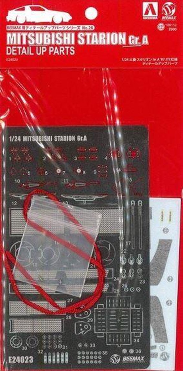 Beemax - Detail Up Parts 1/24 - Mitsubishi Starion Gr.a 87 Jtc - BEE-E24023