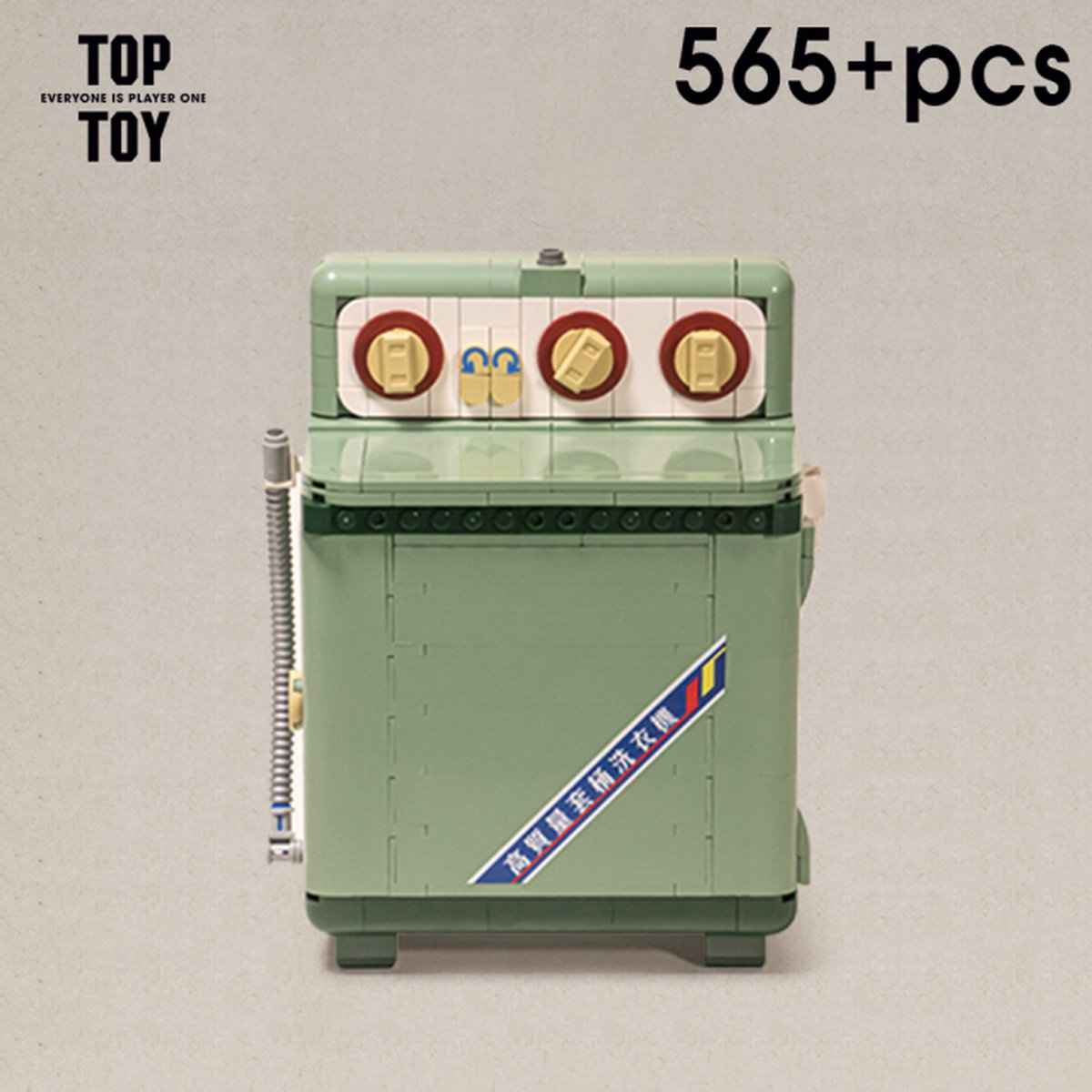 Klassieke Bricks Retro Vintage Wasmachine MOC Decoratie -Compatible met grote merken-