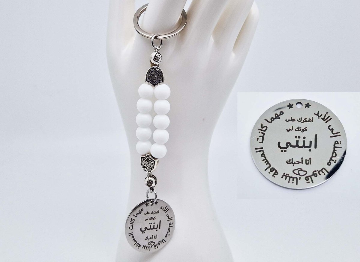 Handgemaakte Natuurstenen Sleutelhanger 