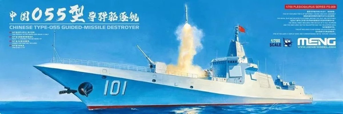 MENG Modelbouwpakket Schepen - MENG PS009 Chinese Type-055 Guided-Missile Destroyer - Marine Schip Plastic - 1:700 -