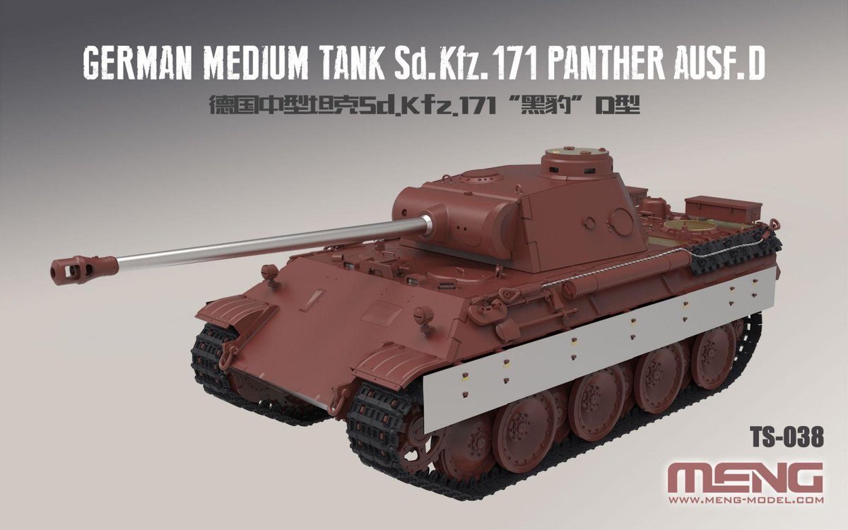 MENG Sd.Kfz.171 Panther AUSF.D    1:35