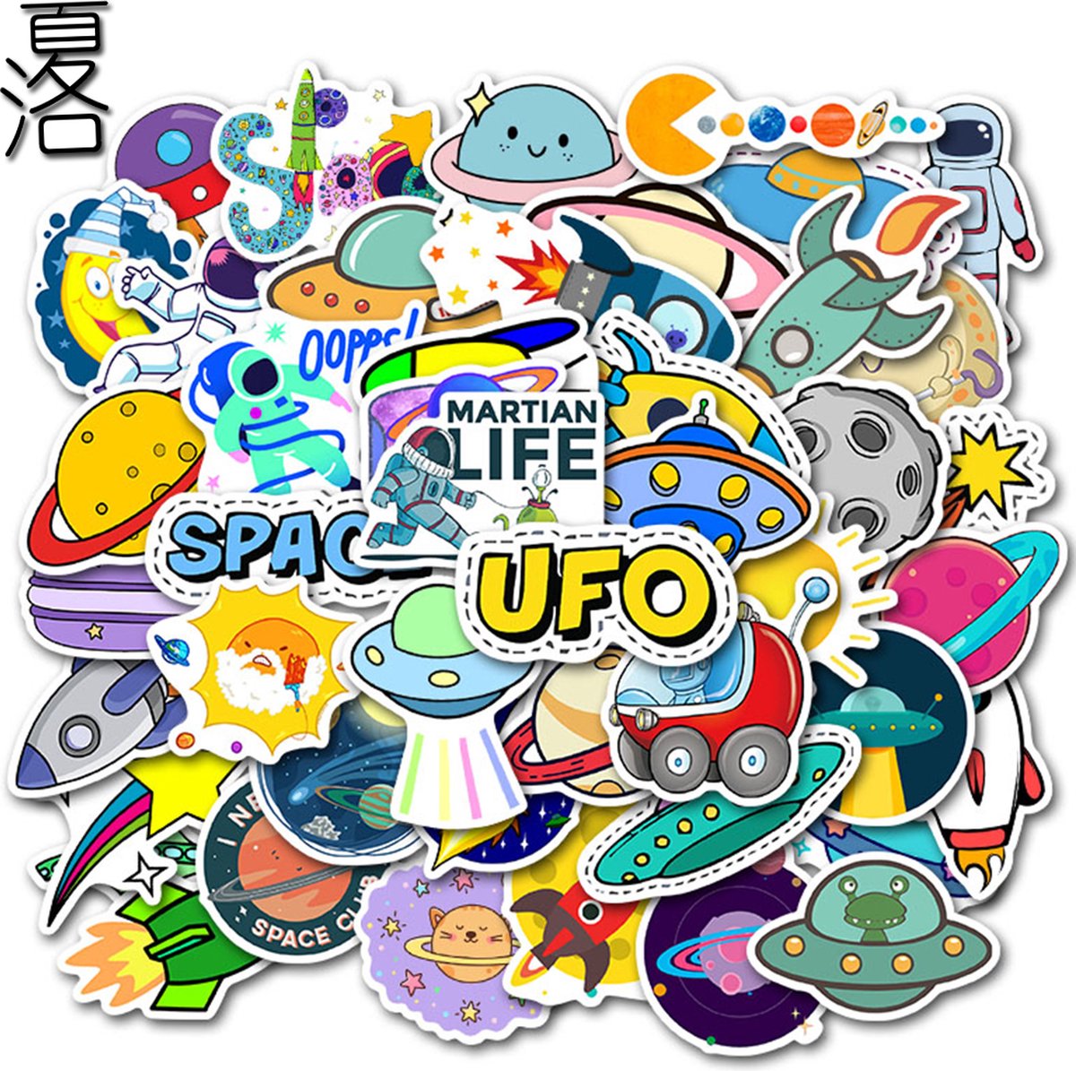 Space Stickers - Universum - Ruimte-  set 50 stuks - Laptop Stickers - Stickervellen